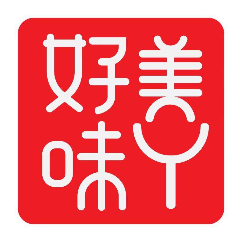 味好美丫