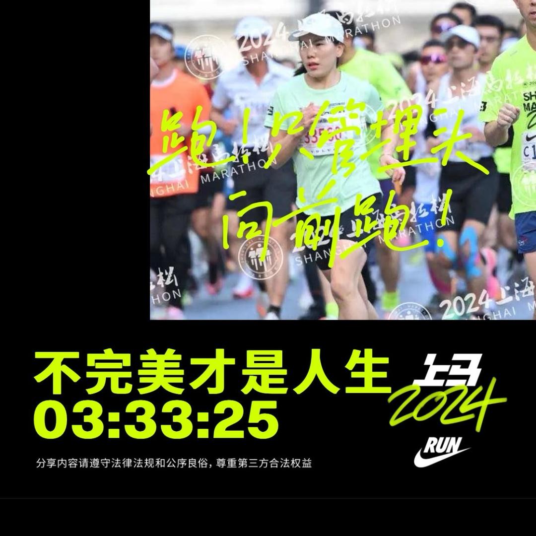 不完美才是人生