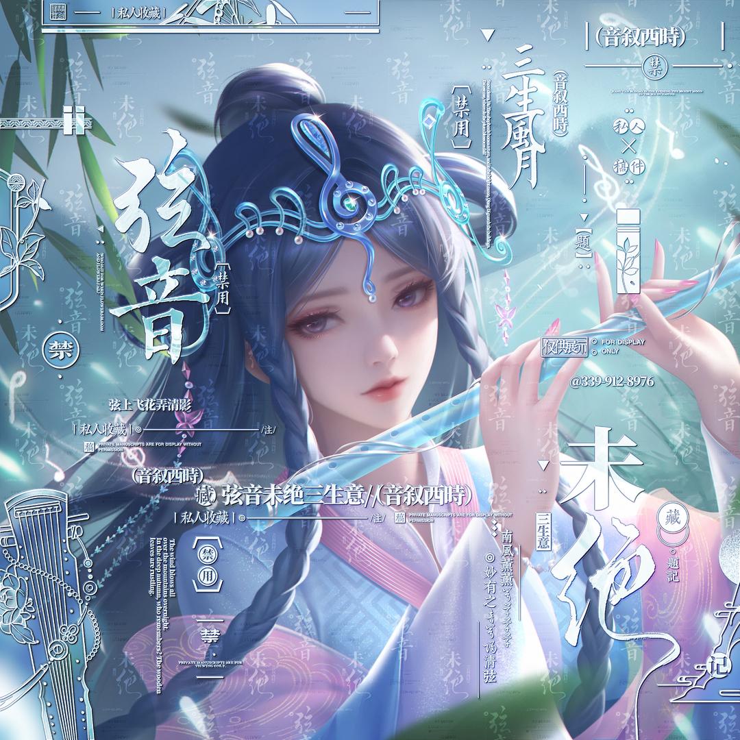 话西梅