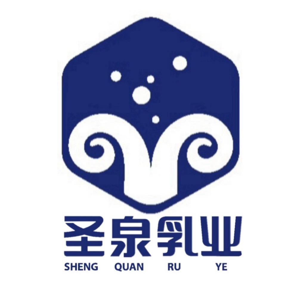 圣泉乳业羊奶官方号