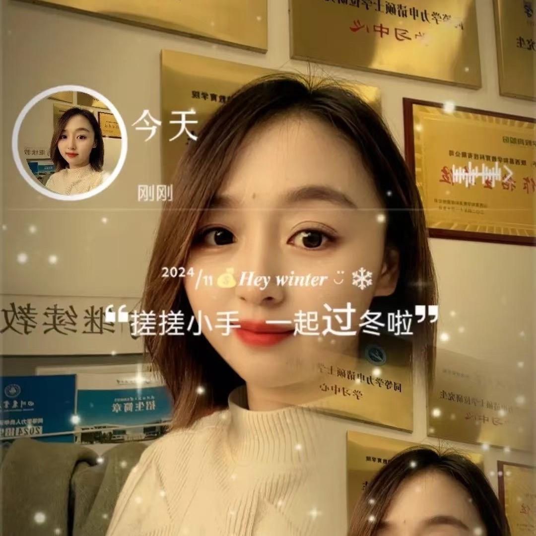 新华职教订单班（学历+技能）