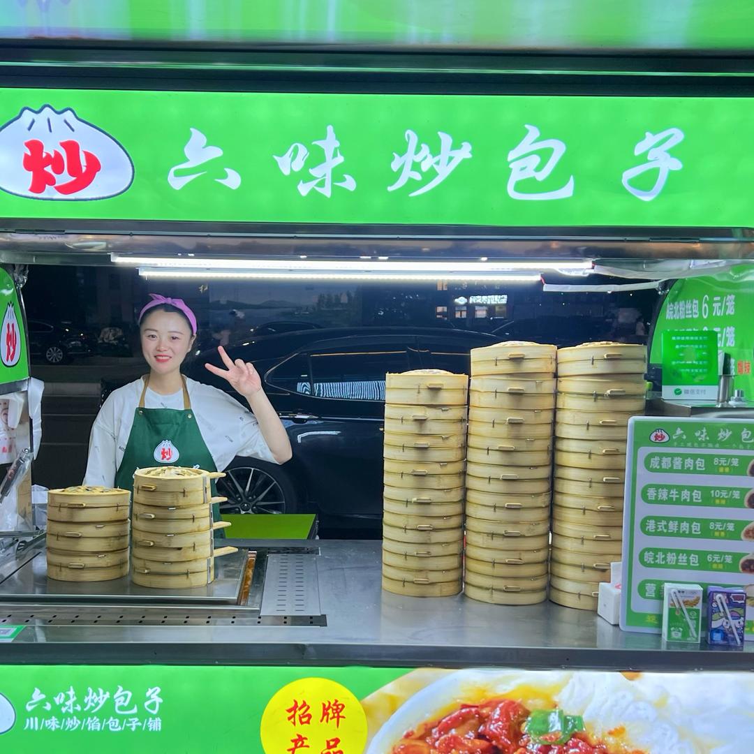 合肥六味炒包子