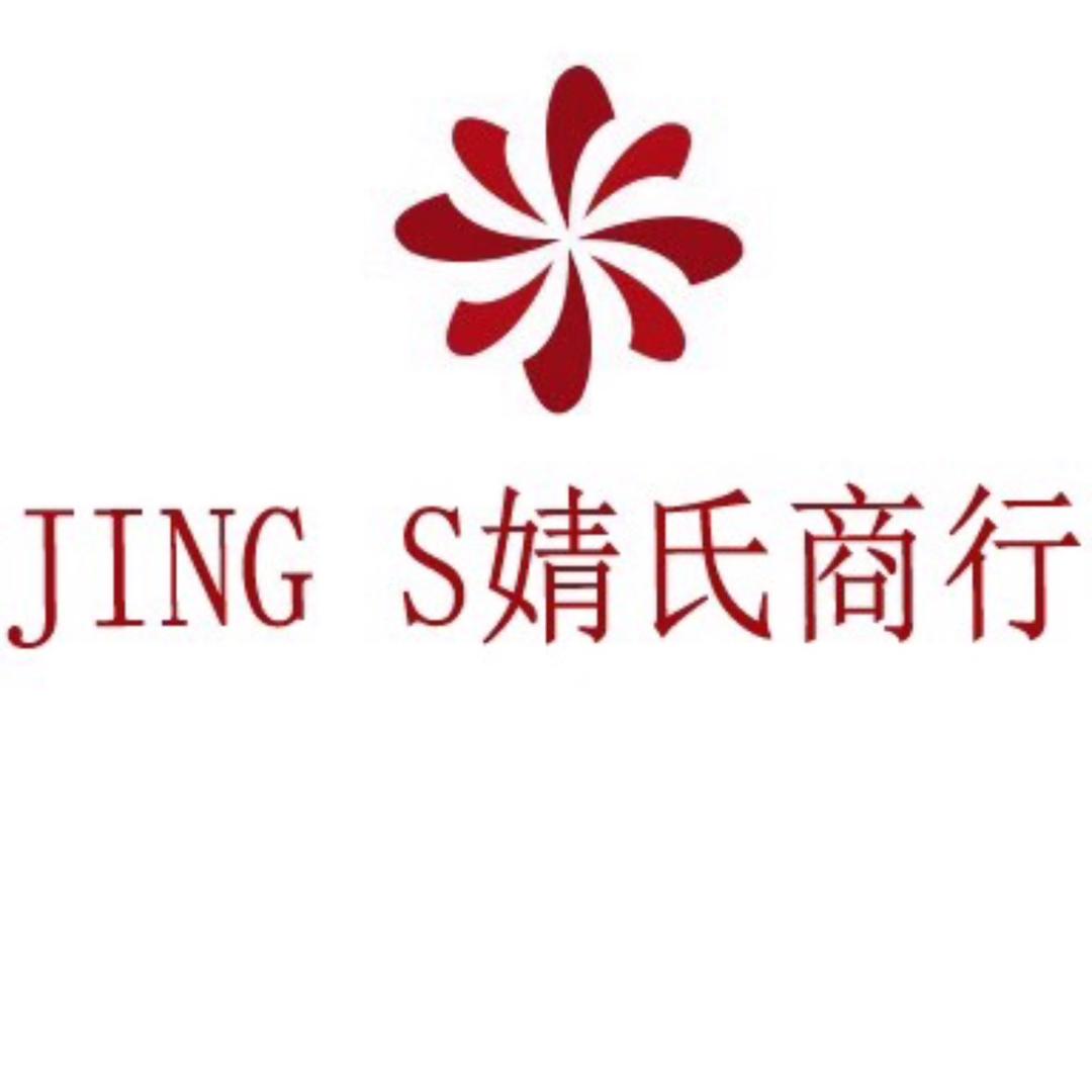 JING S婧氏商行