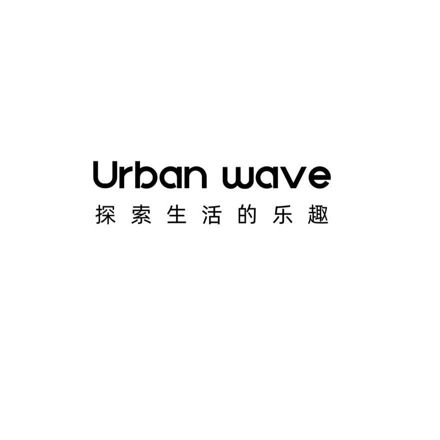 Urban wave户外露营