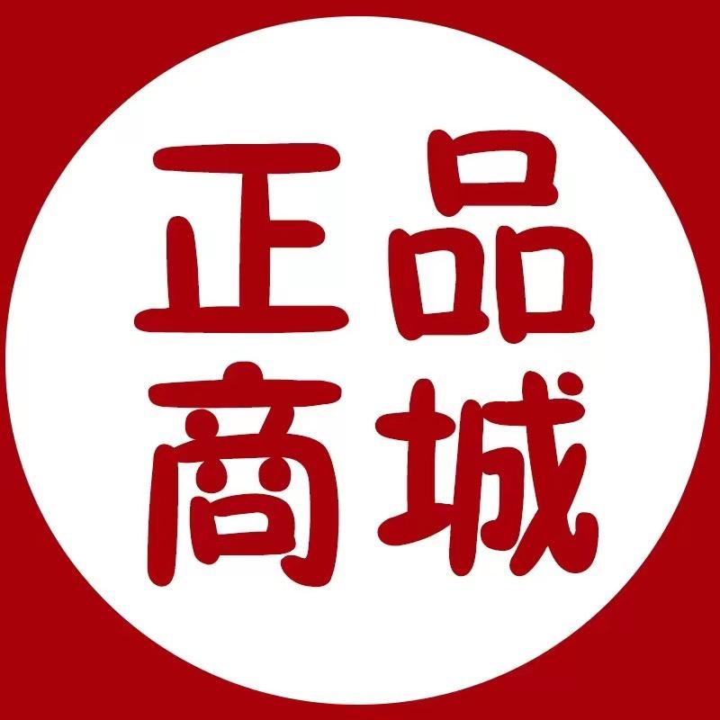 菁菁好物推荐NM