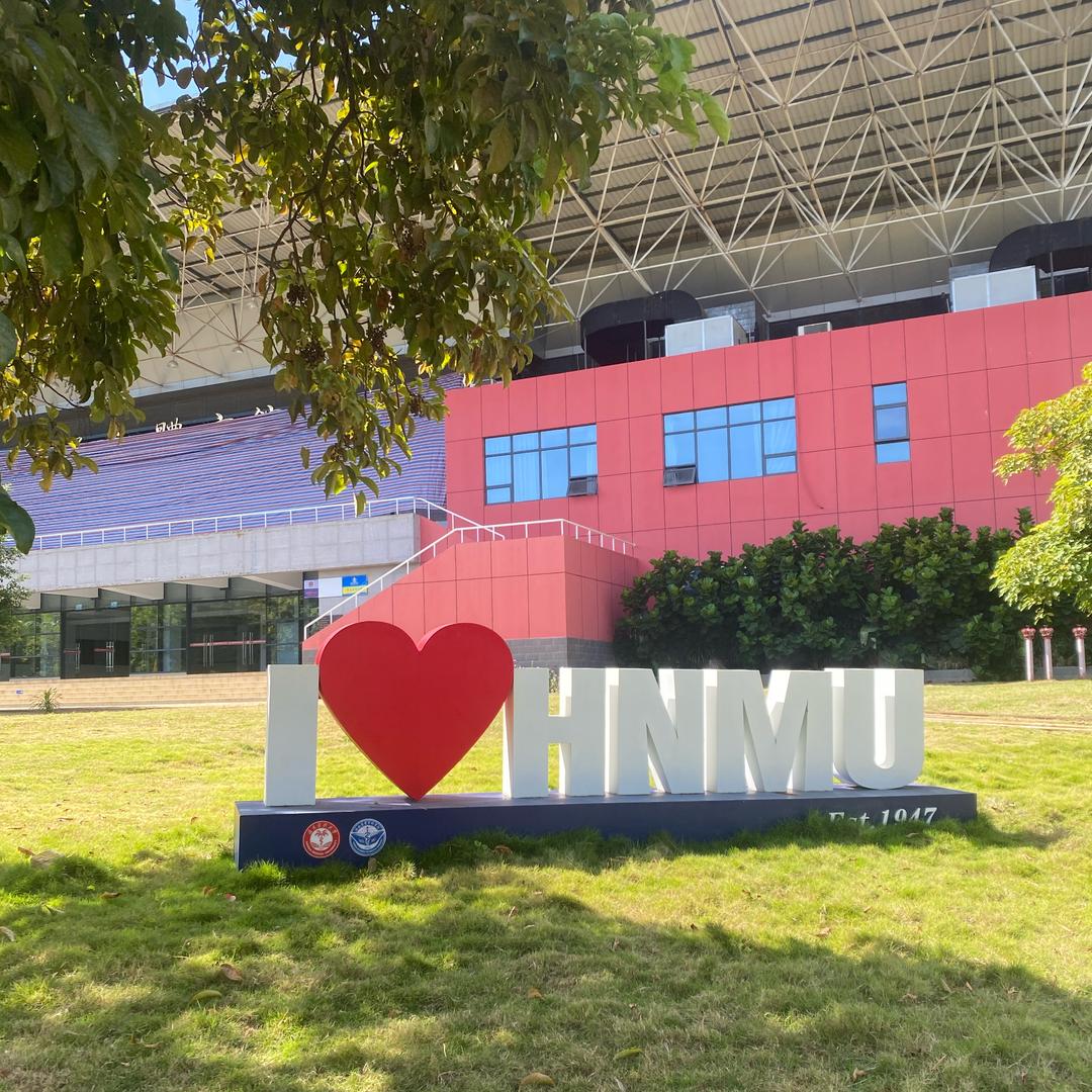 海医小黄学长