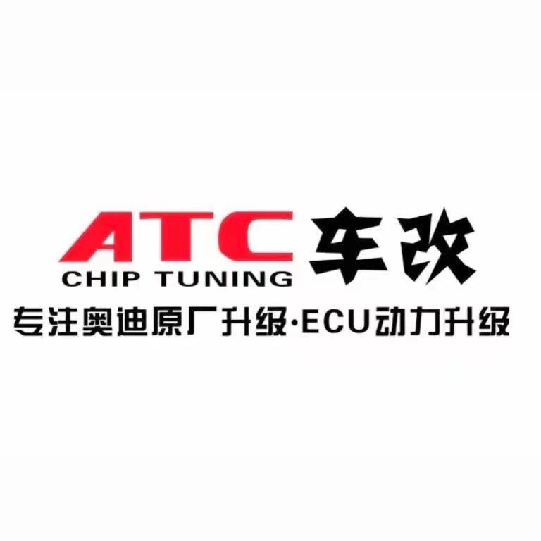 聊城ATC车改 奥迪改装