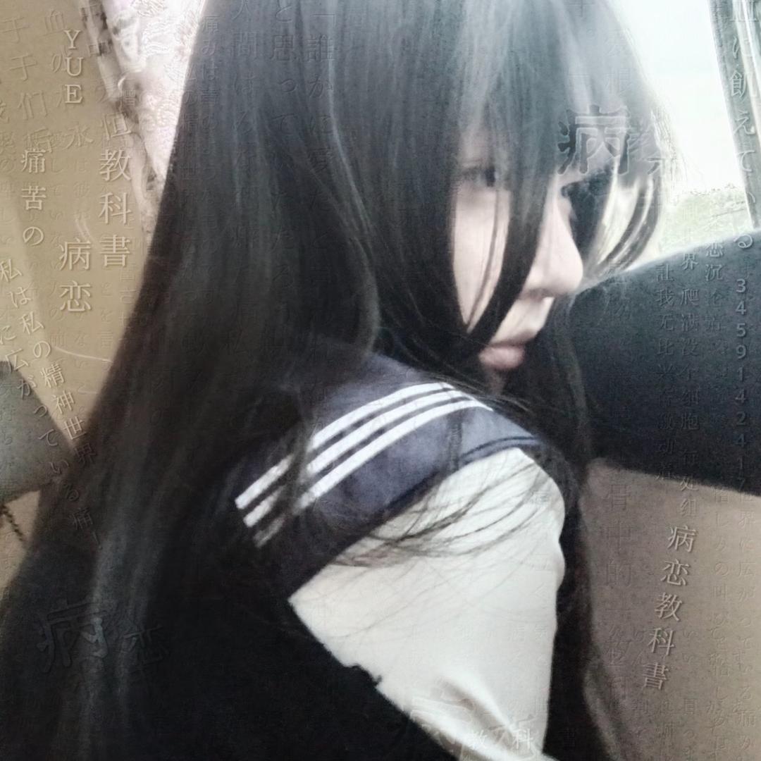 别烦我