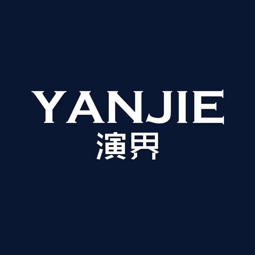演界精选工厂