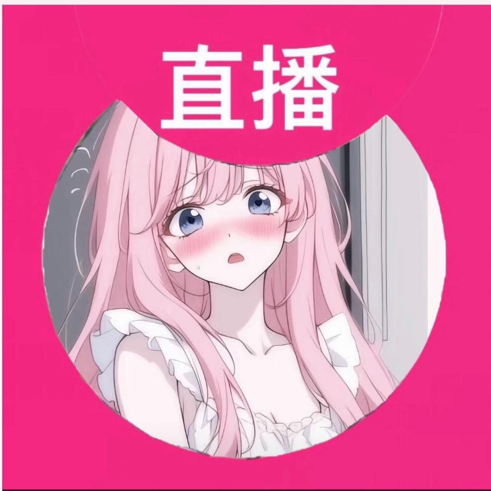 仙九