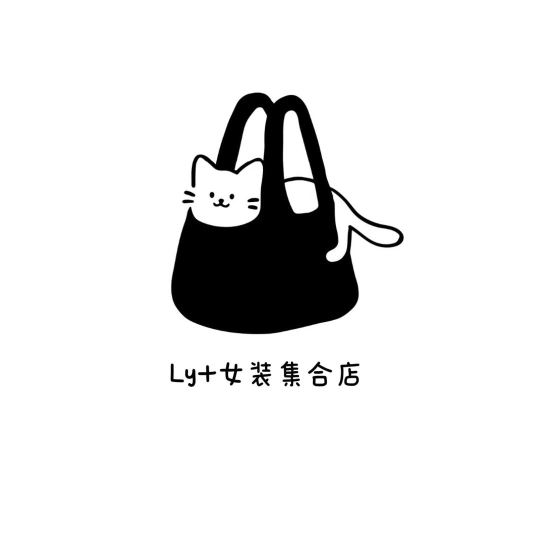 LY女装集合店
