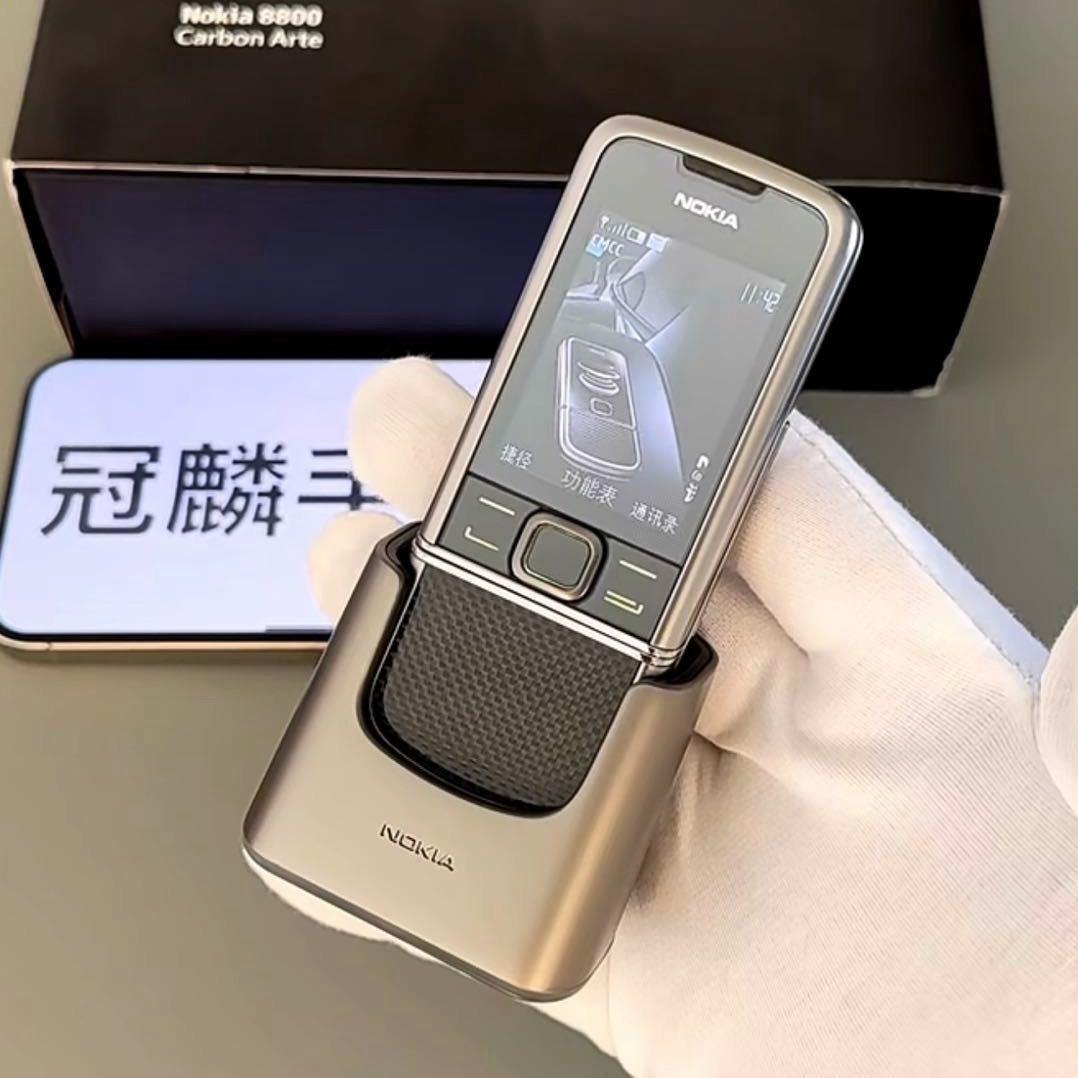 冠麟手机店2号