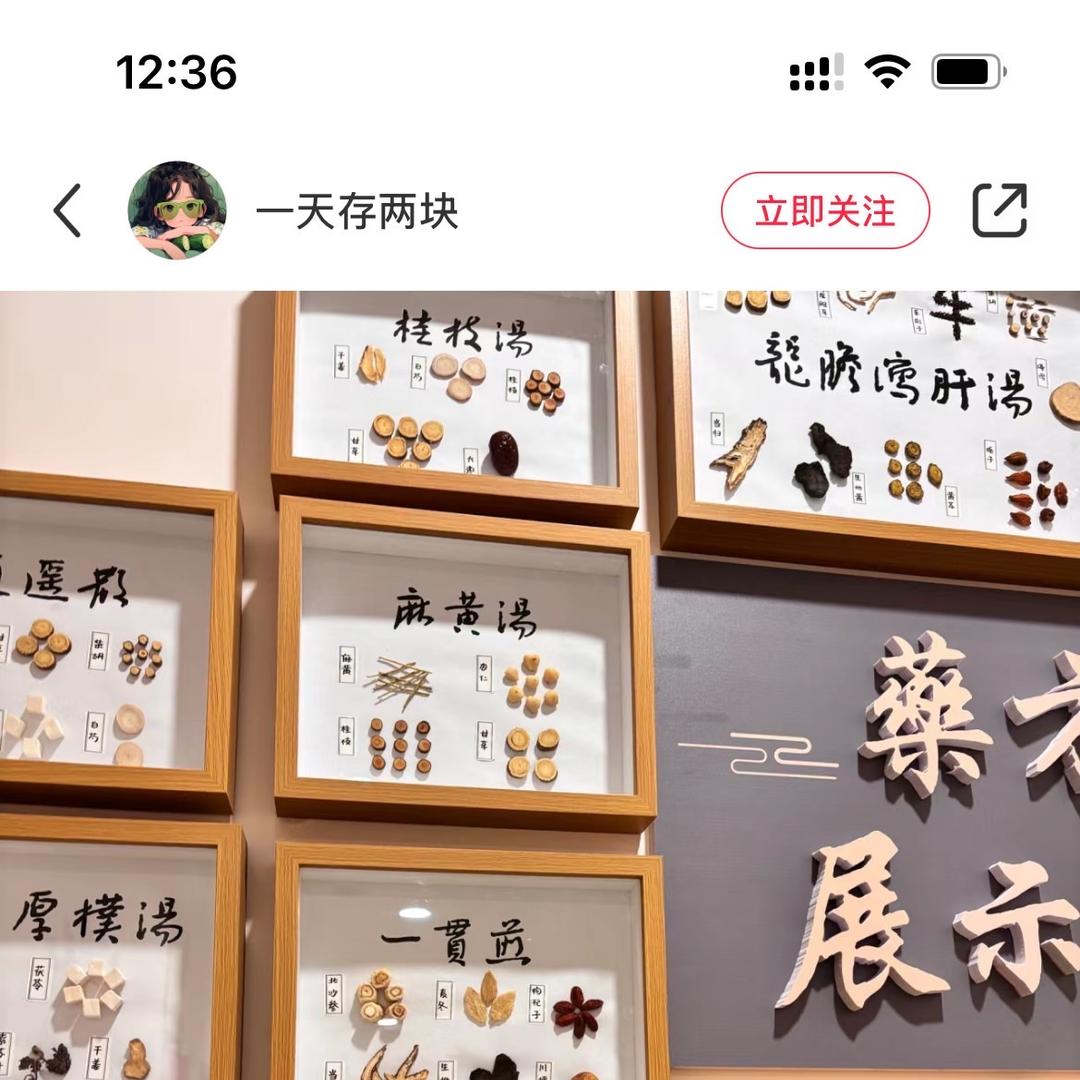 闪农百货