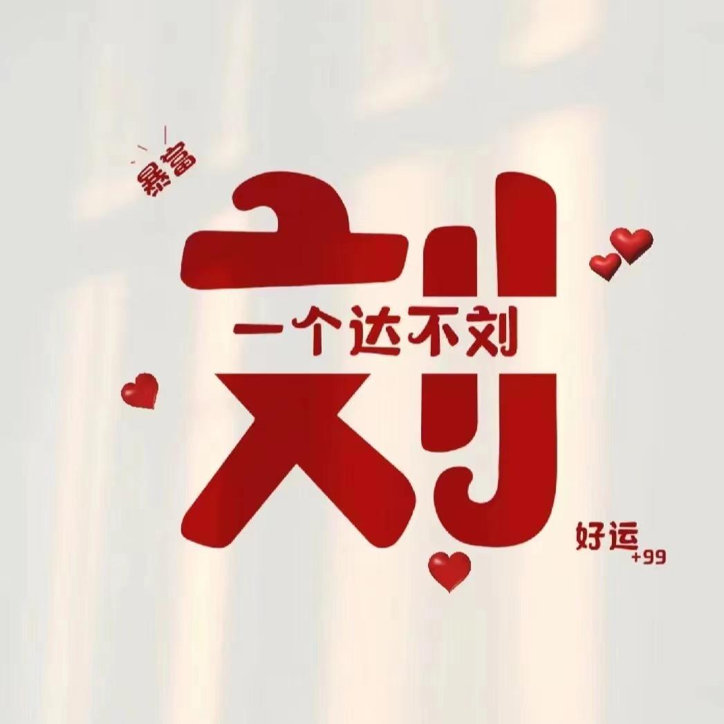 曲终朲散
