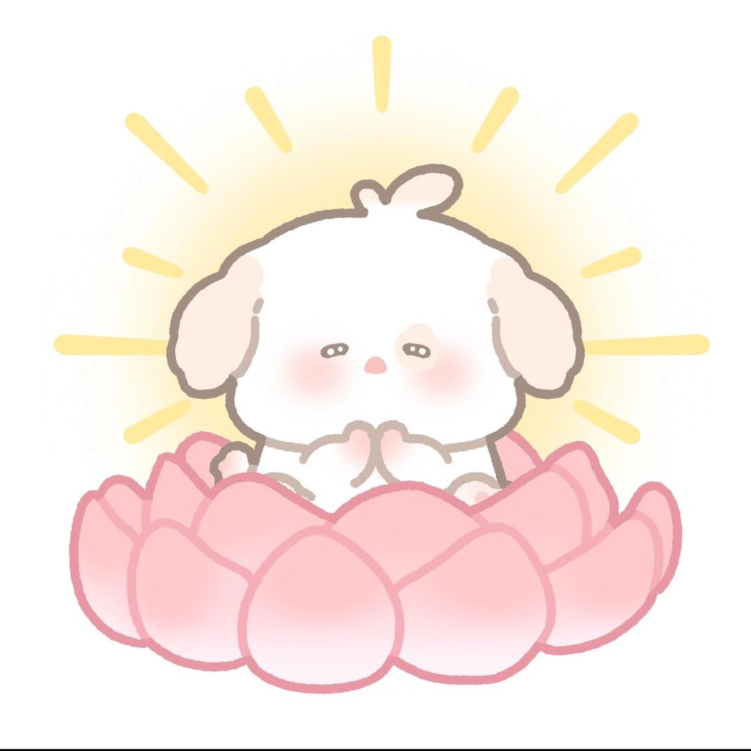 Duu