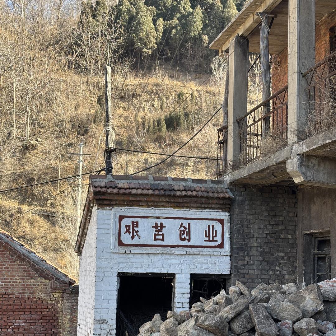 跃儿公主睫毛美妆店