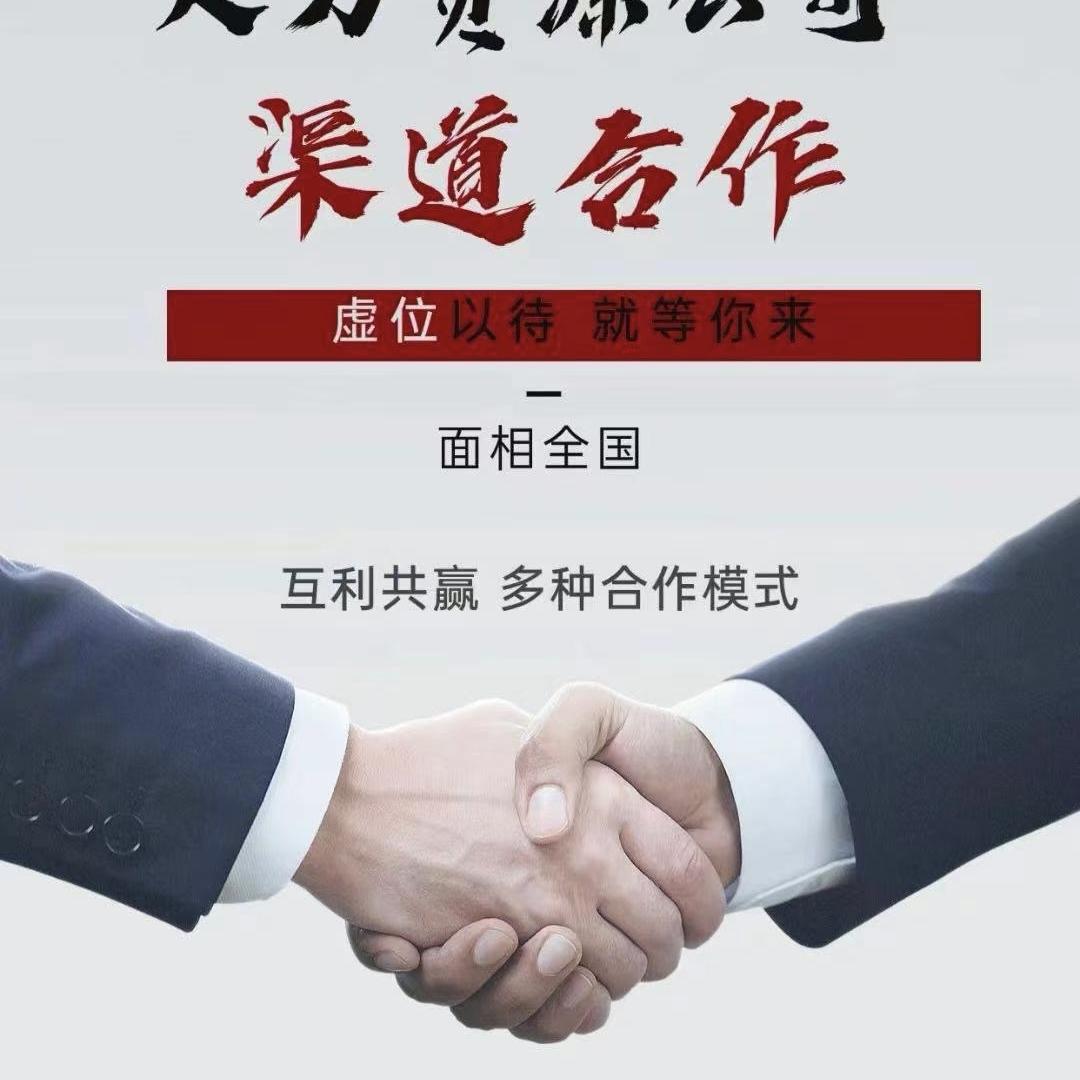 甘肃中鑫宏盛劳务有限公司招聘官方账号