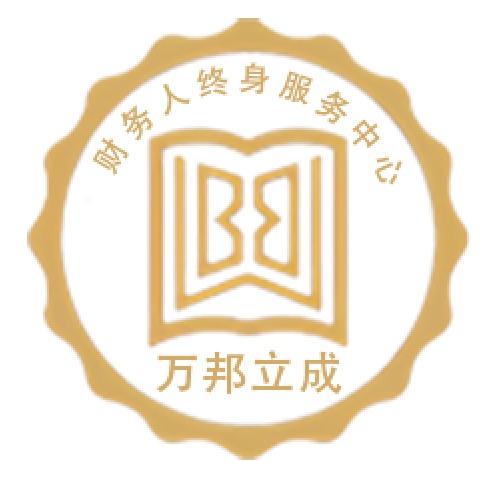 安康万邦会计培训