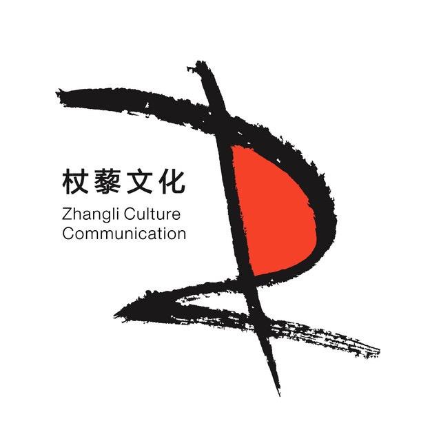 杖藜书院