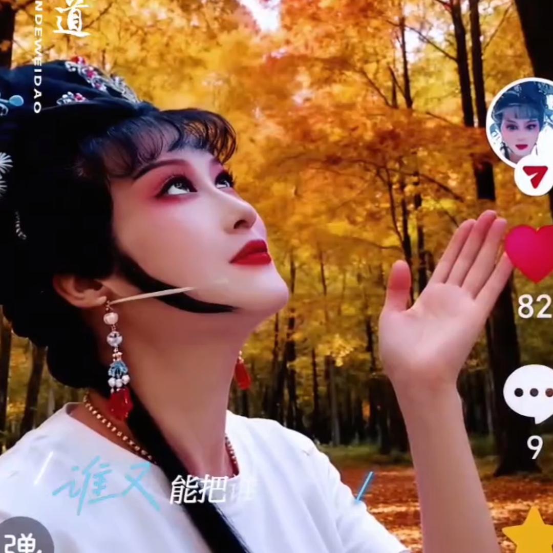 越剧蓝白云，早上8.28分直播