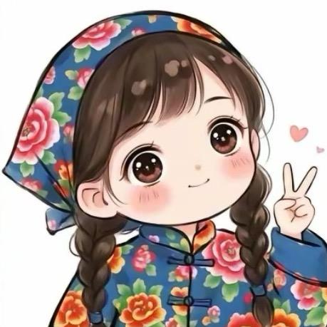 ✨阿莹✨