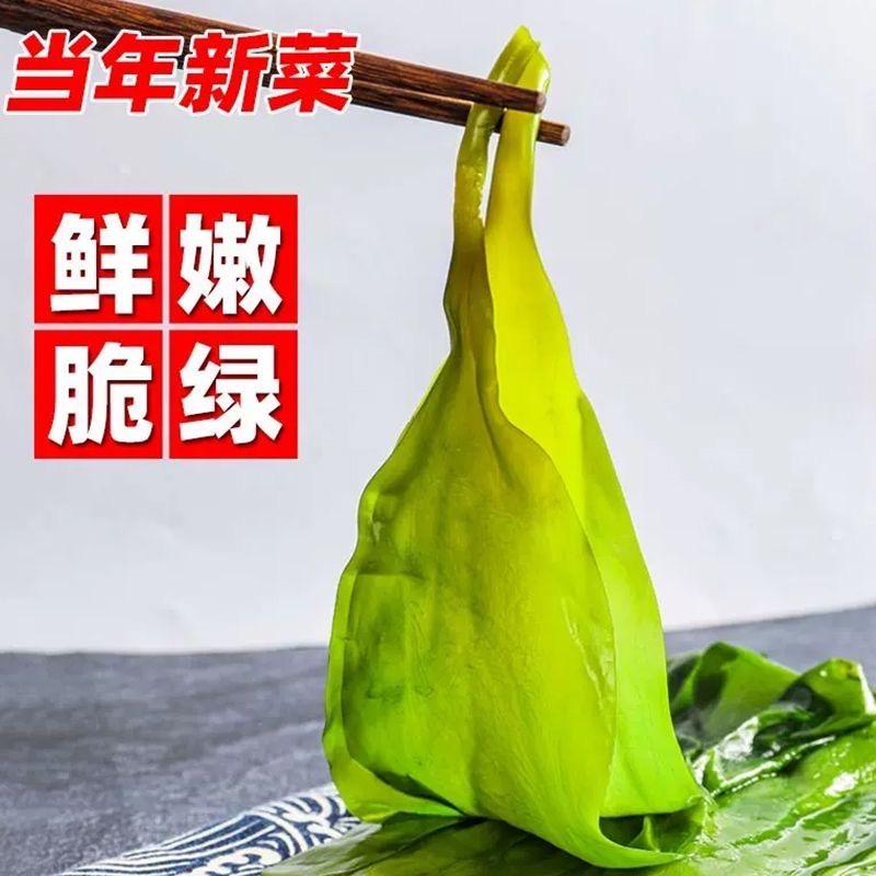 好多鱼甄选🥬