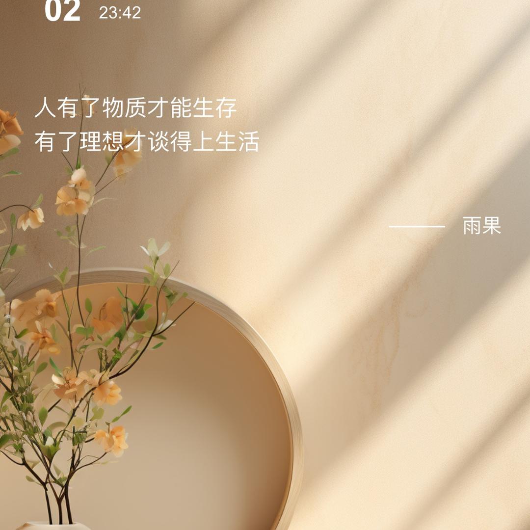 雅典娜