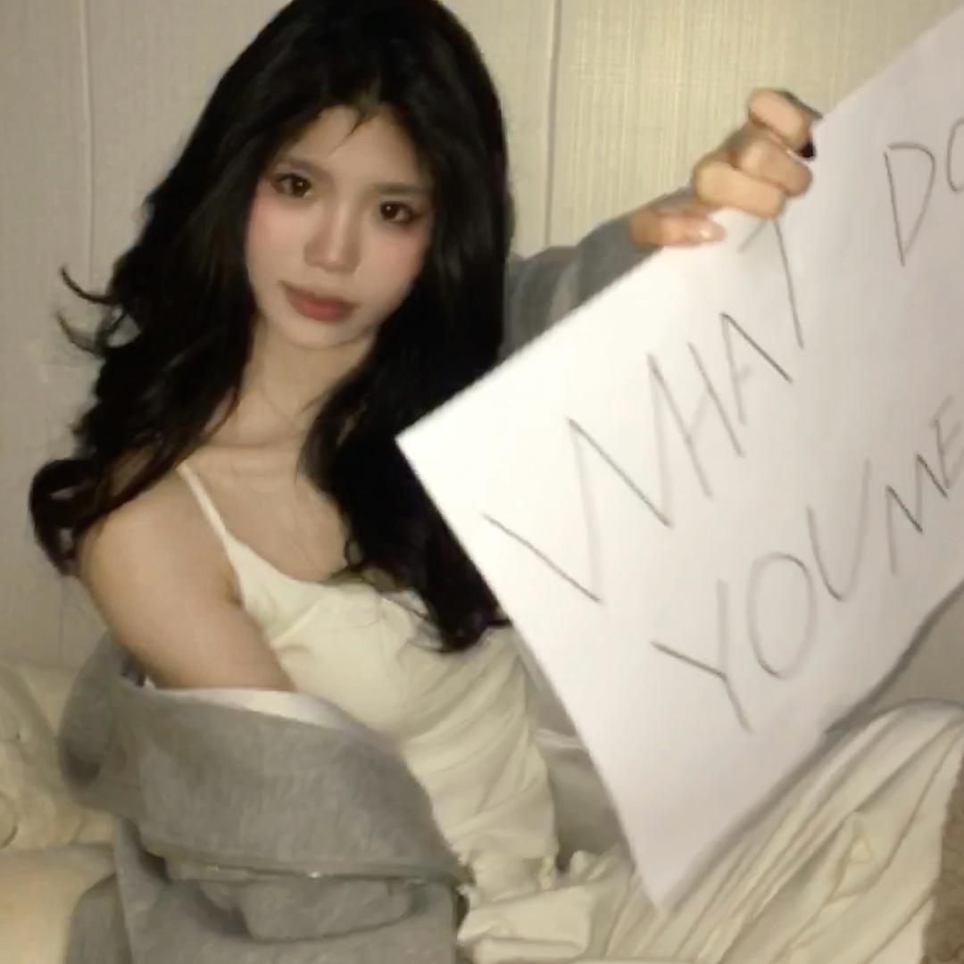 腋来香