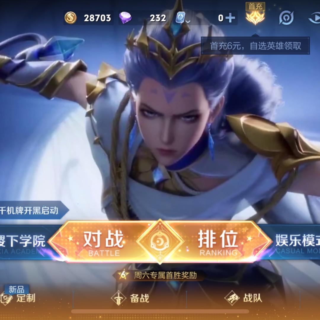 泡泡龙城