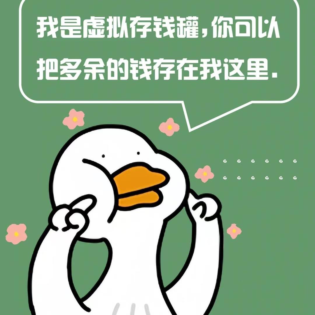 禾贝通