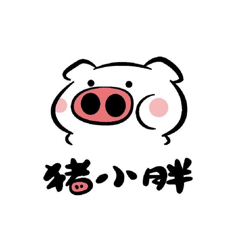 猪小胖重庆豌杂面（高铁店）