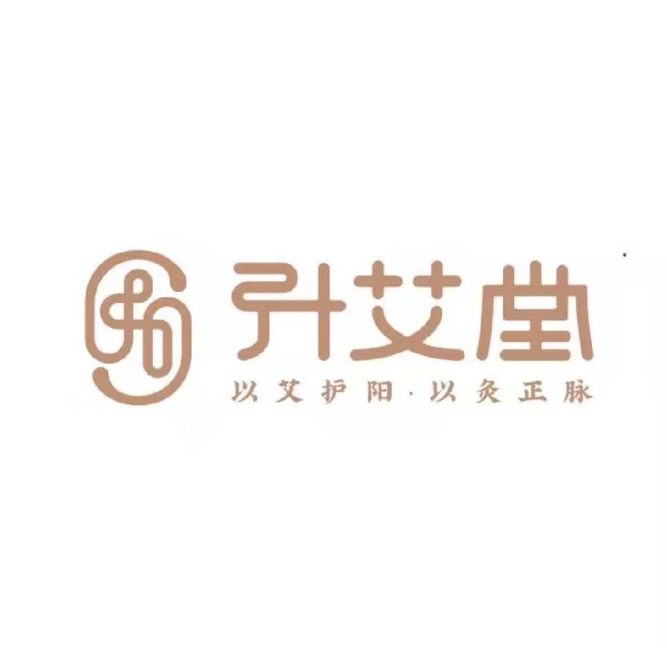吕四陈涛路升艾堂
