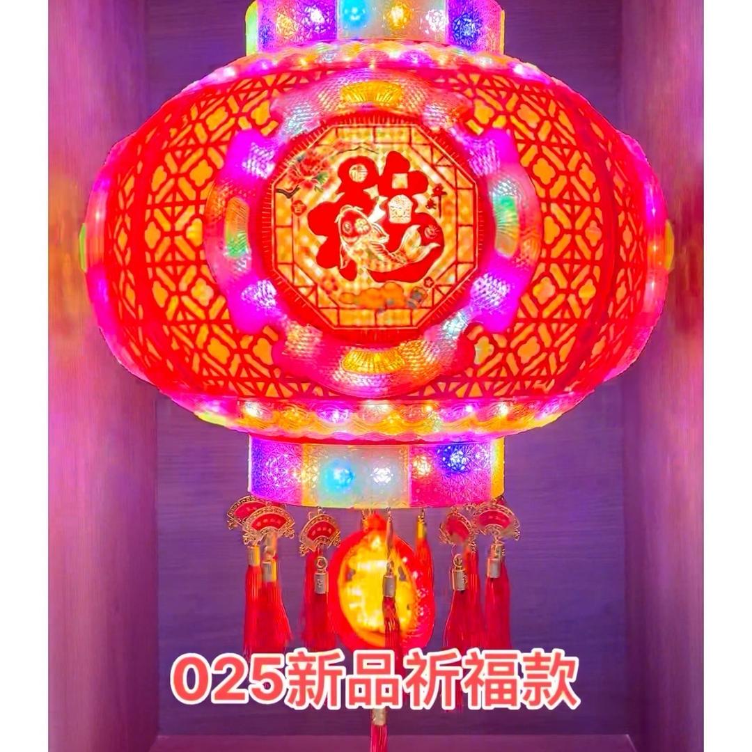 杨杨年货工厂店