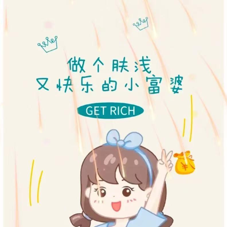 卖家具的小郭