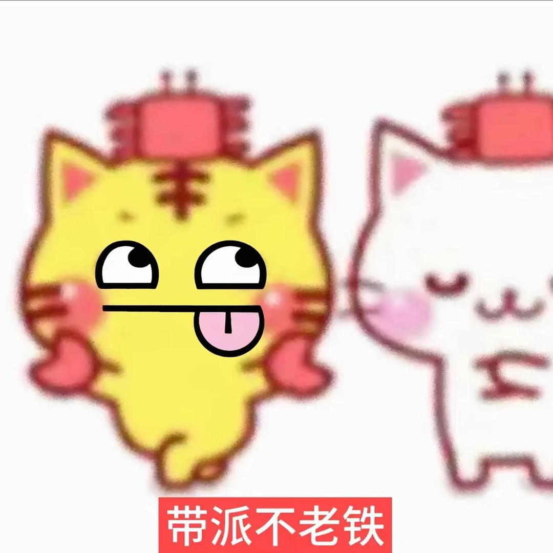 咪咪喵喵