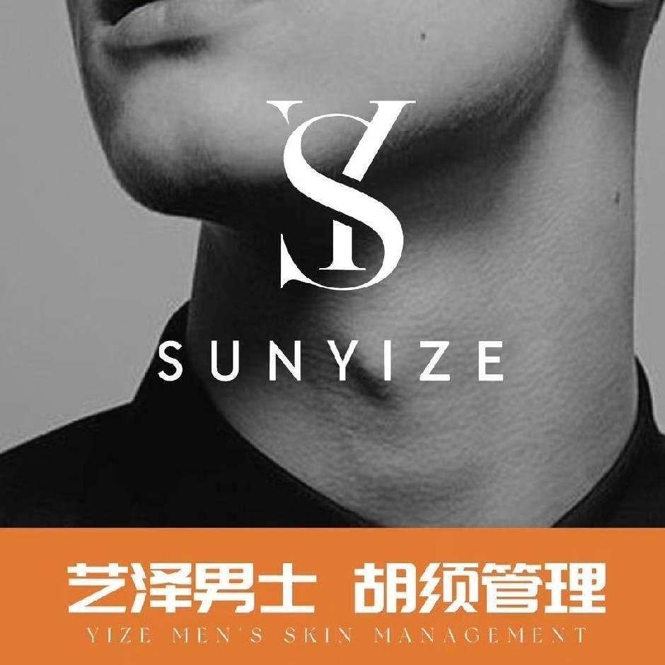 艺泽胡须管理 总部（毛囊破壁仪原厂）