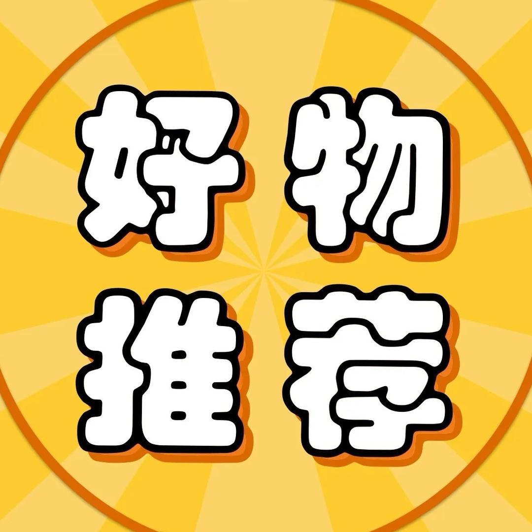 直播返场（已授权）