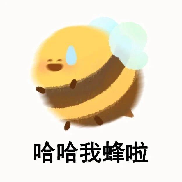 蒜你狠