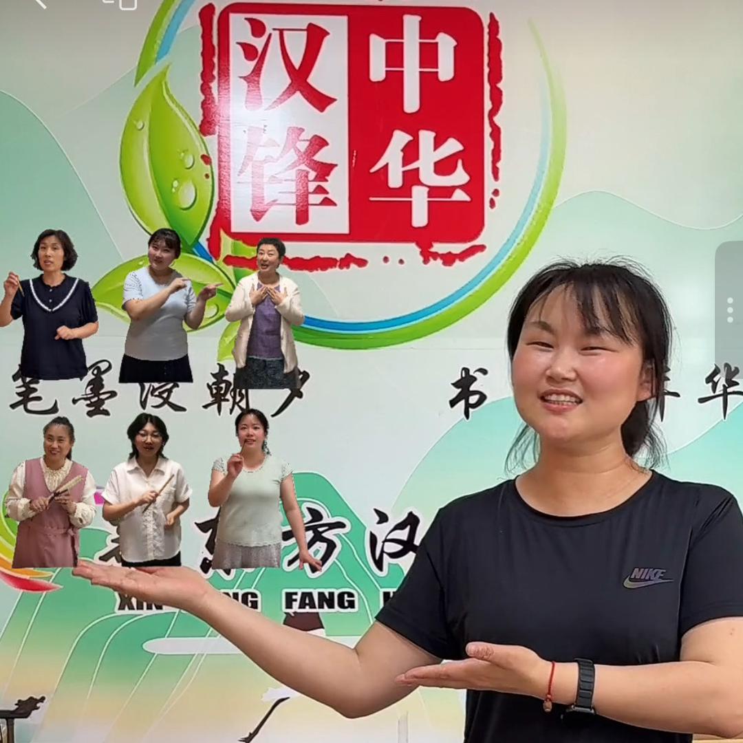 新东方汉锋教育官方号