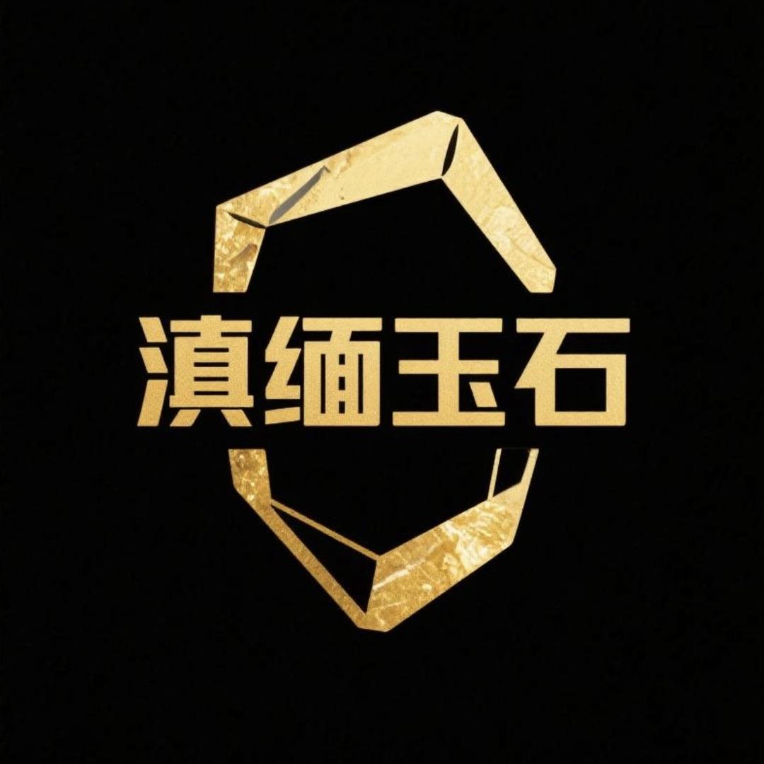 滇缅玉石商人