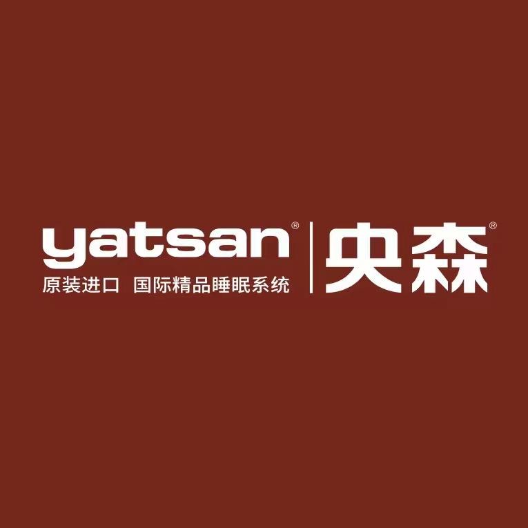 央森国际精品睡眠-床垫