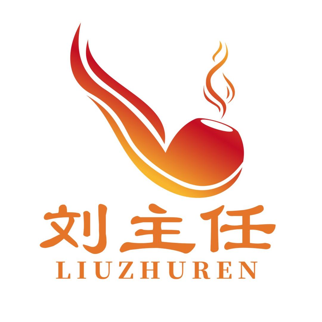 刘主任烟斗