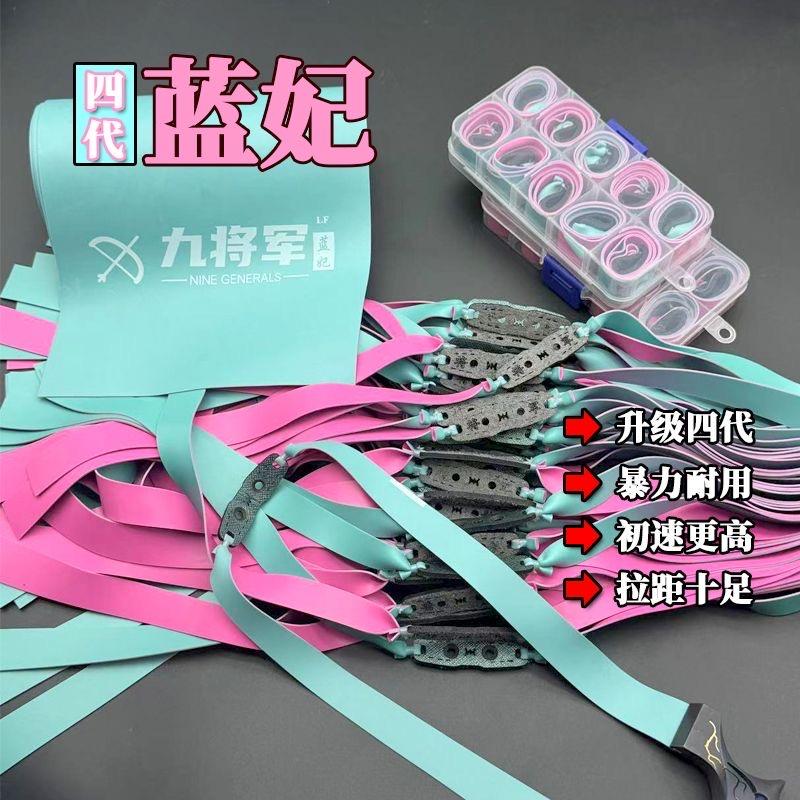 轩泽户外用品