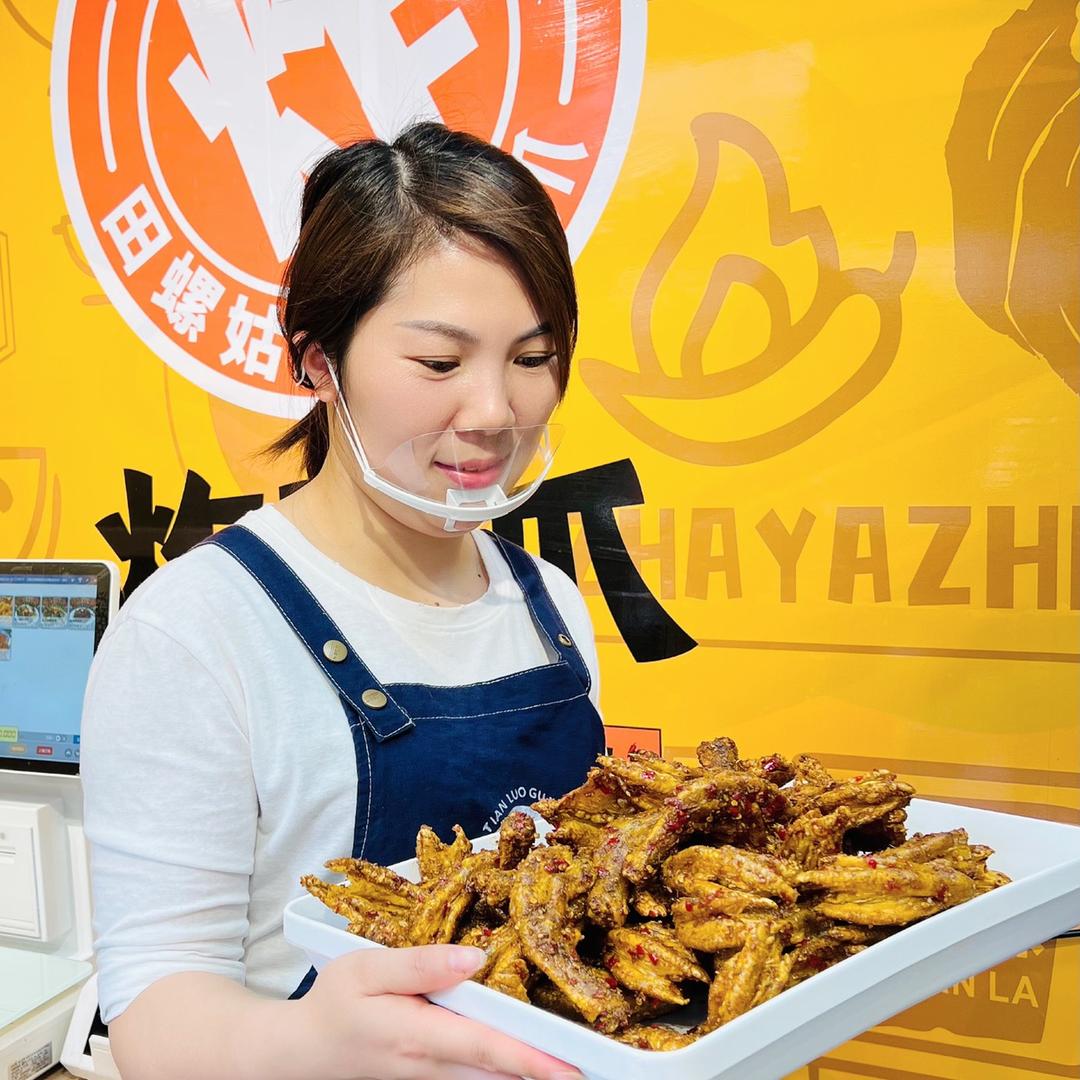 田螺姑娘炸鸭爪郴州店