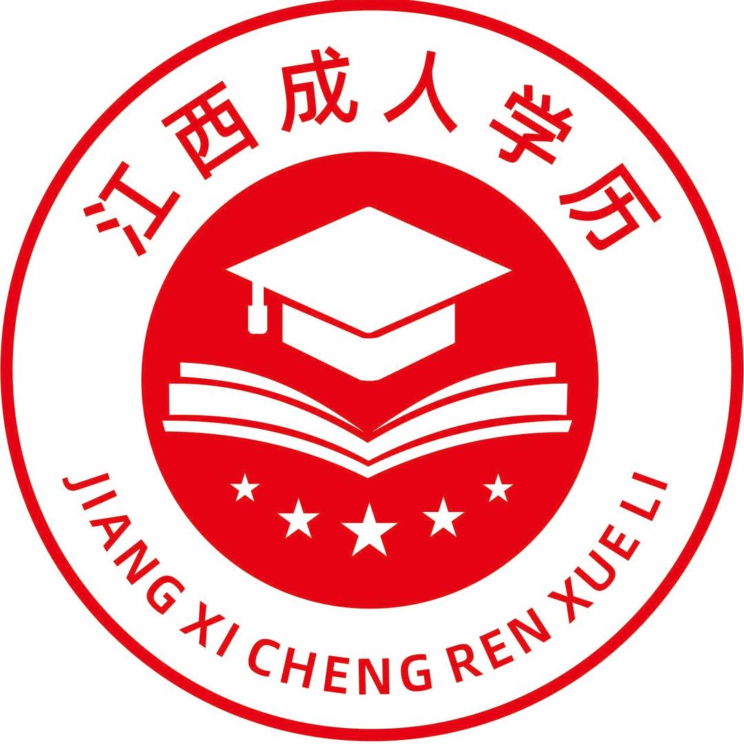 江西学历提升