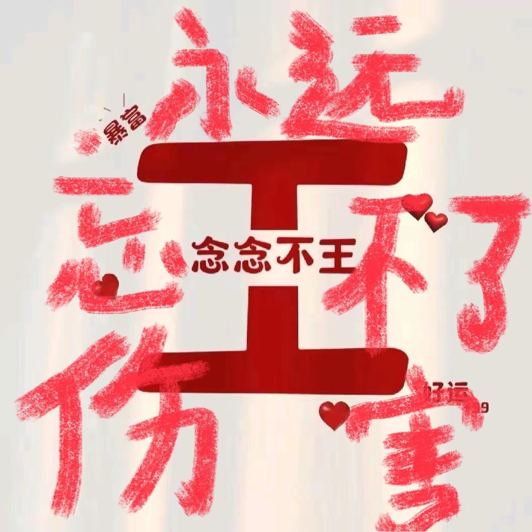 㜂孞