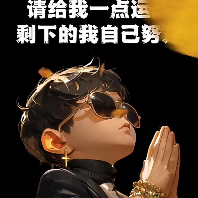 、