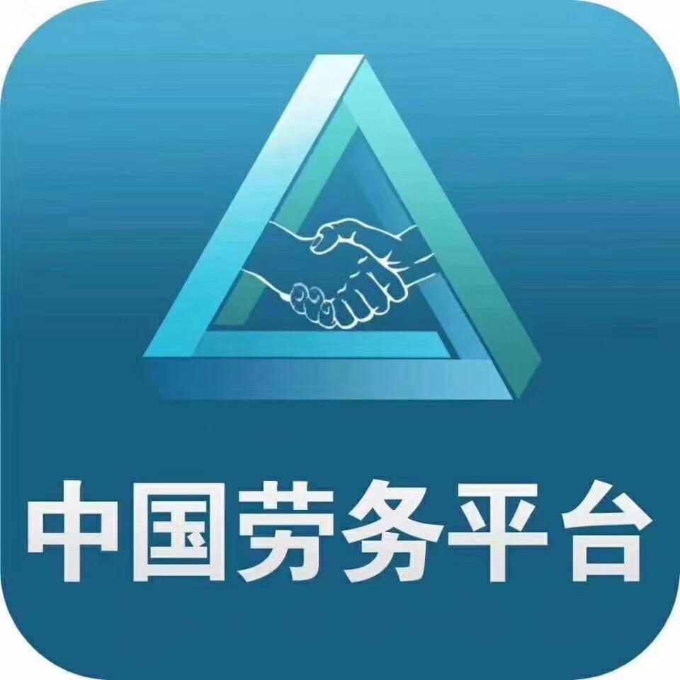 石凯(陕西人在宁波)大龄工