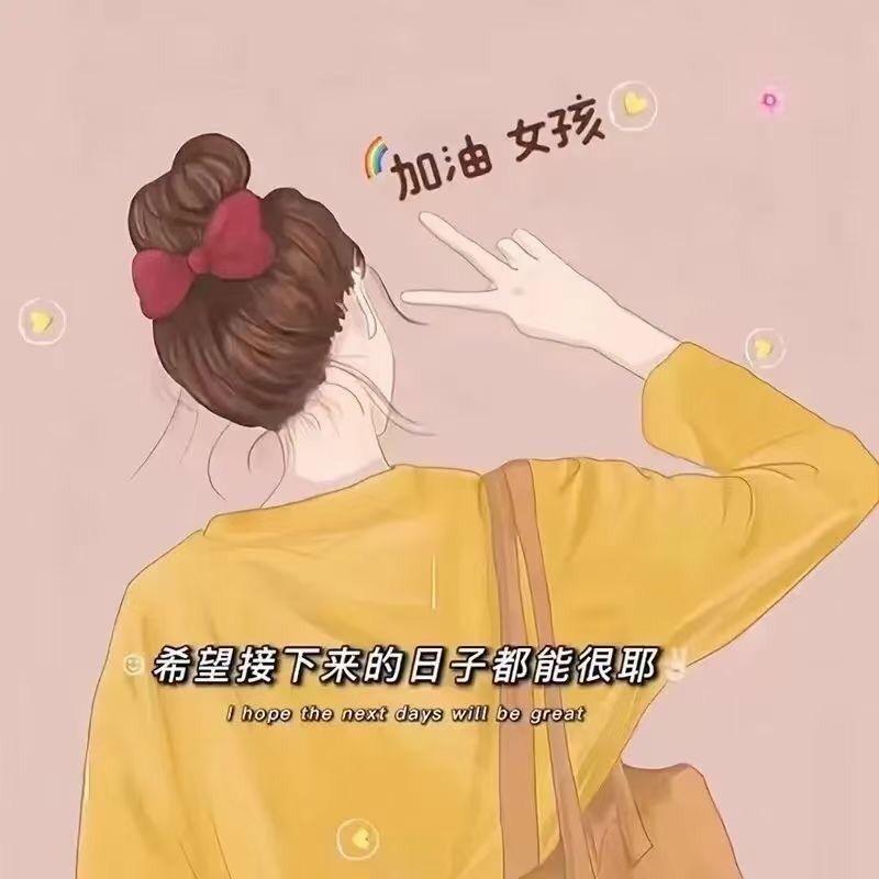 稚