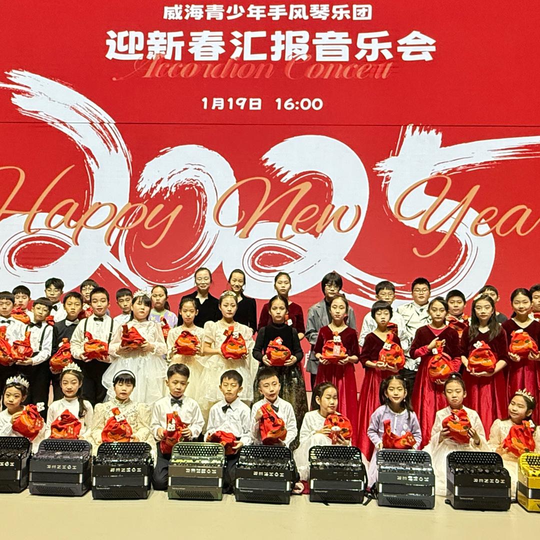 刘怡汝和她的手风琴乐团